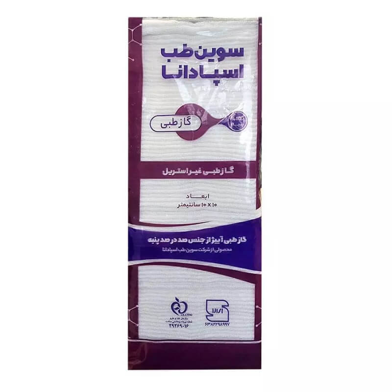 گاز طبی غیر استریل اسپادانا 400 گرمی